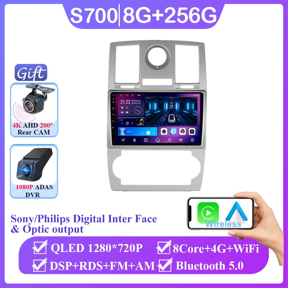 Android 14 Car Radio Carplay для CHRYSLER 300C 2004 - 2011 GPS-навигация Android Auto Stereo 5G BT Wifi Видео Bluetooth No 2din