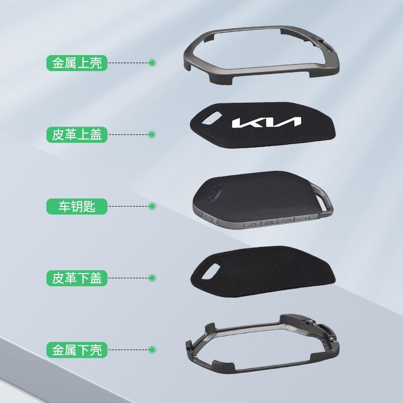 AAOD1 Metal Leather Car Key Cover Fob Case Shell for Kia Picanto Sorento MQ4 Carnival KA4 Morning K5 Carens EV9 Seltos 2024 2025