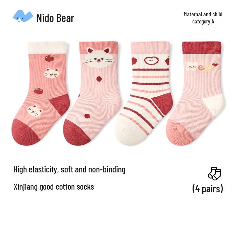 Детские дышащие хлопковые носки средней длины Nido Bear