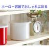 Takagi Metal Heat-Resistant Storage Container, Canister, Enamel, 14cm, 1.9L, Dishwasher Safe, FS-14W