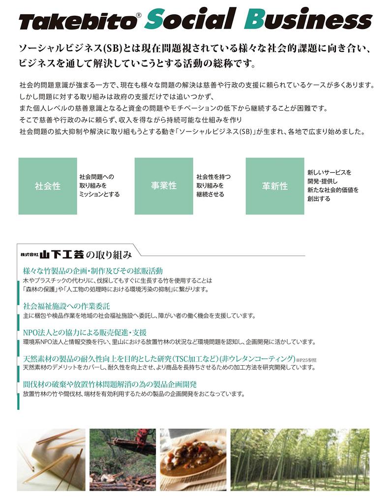 Yamashita Craft Japanese Made Stainless Steel Chopsticks Checkered Laser Processing