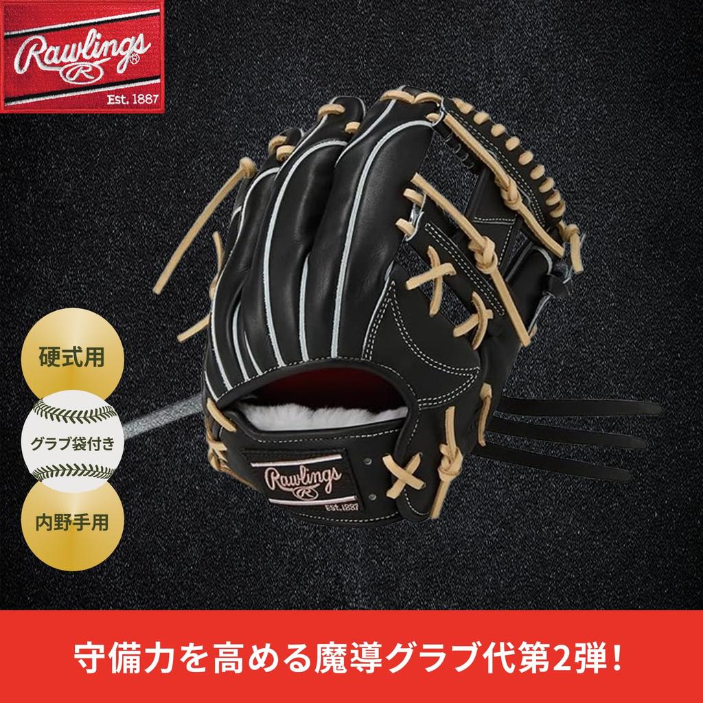Rawlings PRO PREFERRED Wizard Baseball Throw #02 Glove, Hardball, GH5FPW2N52MG, Infielder's, Black, 11.25 inches, Right-Handed