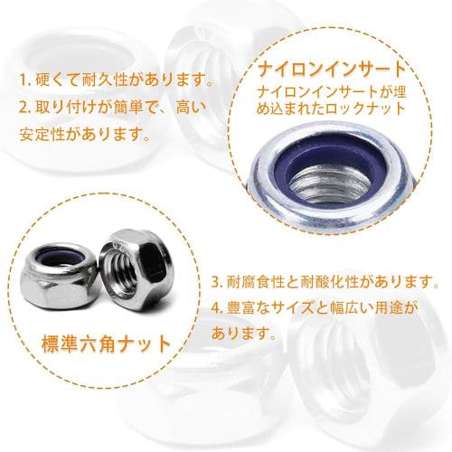 DERCHIA M6 Hex Lock Nuts, 50-Pack, 304 Stainless Steel, Nylon Lock Nuts, Insert Nut Plates, Locking Nuts, Hex Head Nuts, Nylon, Locking To Prevent Loo