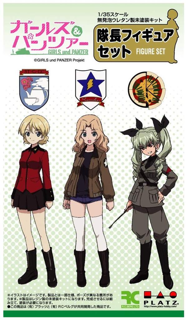 Набор фигурок капитана танка Platz Girls 1/35 и