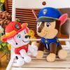 Paw Patrol Stuffed Animal Collection Featuring Chase Marshall And Rubble For Children