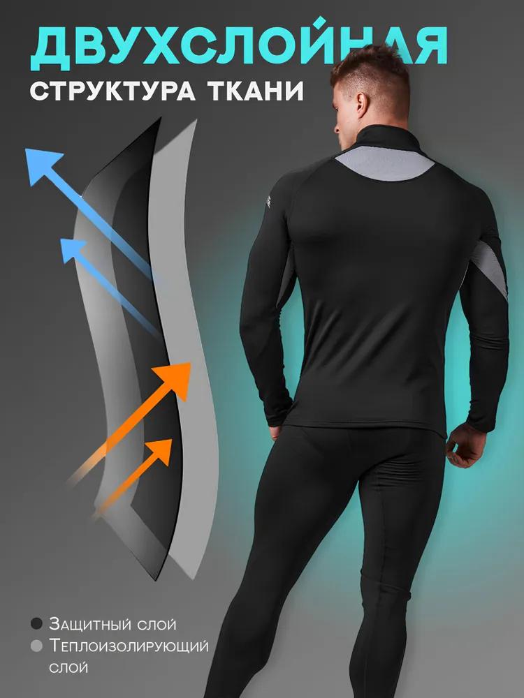 Плюшевый спортивный костюм Спортивная одежда Бесшовные тренировочные тайтсы для бега Фитнес-одежда Высокоэластичное термобелье Мужское