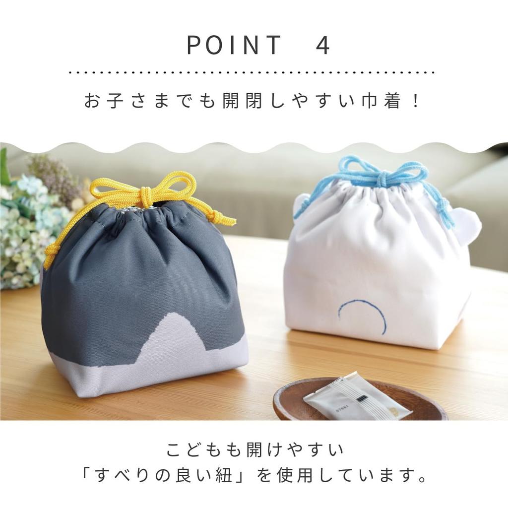 Toyo Case Gyutto Lunch Drawstring Bag, Insulated Bento Bag, Penguin, Polar Bear, Otter, Panda, W15.5cm, D11cm, H17cm, KT-KAO-GYU (Otter)