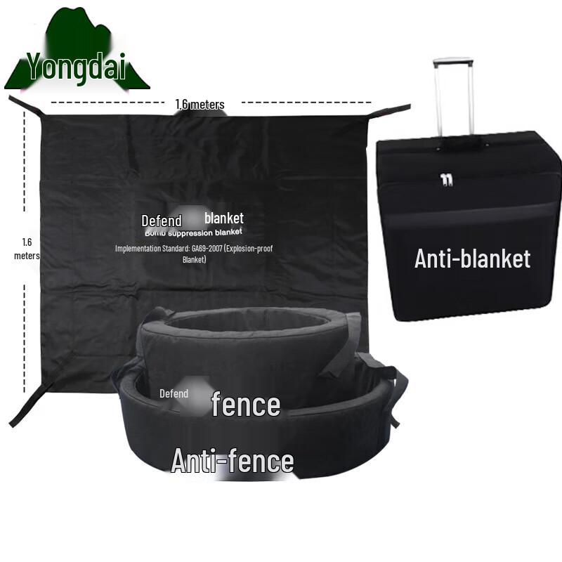 Yongdai Explosion-Proof Security Kit