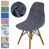 Floral Printed Shell Chair Covers Elastic Seat Cushion Cover Protector for Chairs Fitted Kitchen Living Room for Home Decor 1pc