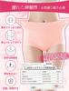 Raefill Sanitary Plus Absorbent Boxer Fashion Warming 5L Women's Underwear, Panties, Shorts, Sizes, Panties, Briefs, Set, Panties, 5-Piece Set,
