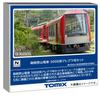 TOMYTEC TOMIX N Gauge Hakone Tozan Train 3000 Allegra Set Railway Model Train 98149