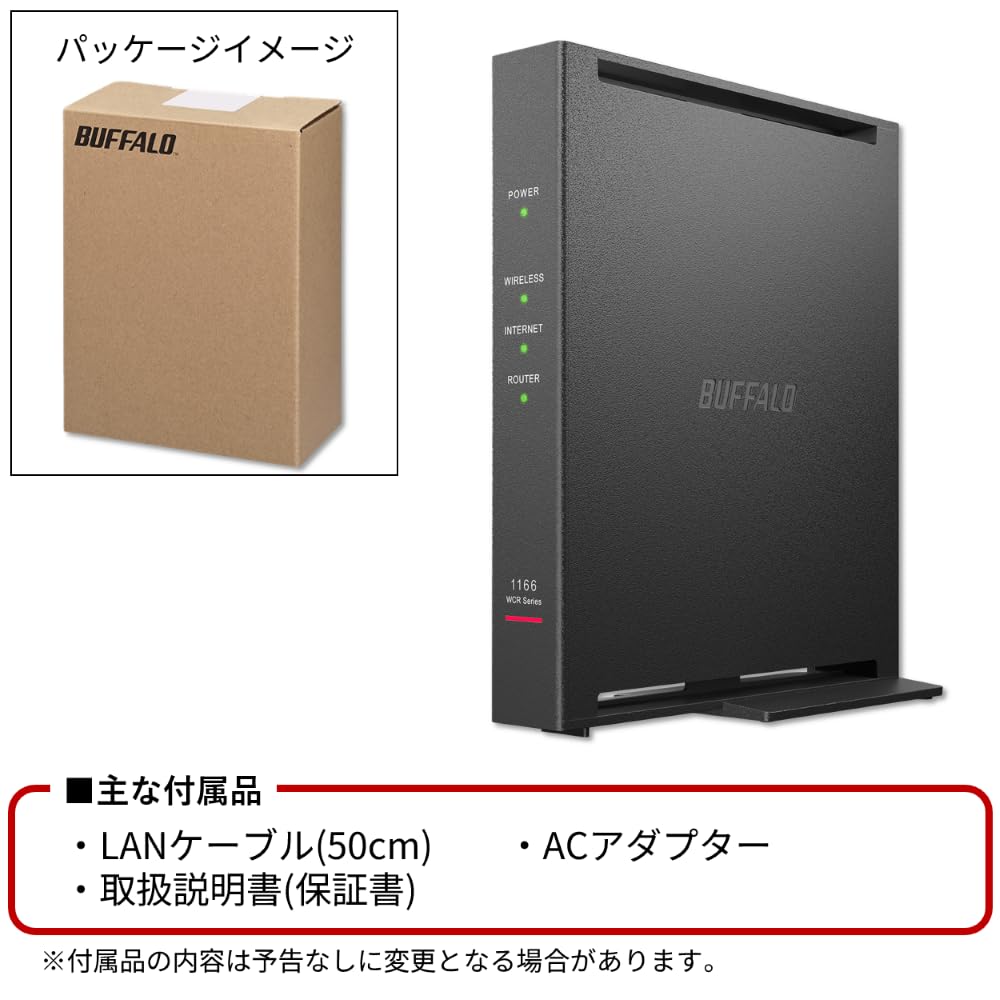Wi-Fi роутер Buffalo Wi-Fi 5 866+300 Мбит/с двухдиапазонный WCR-1166DHPL/N
