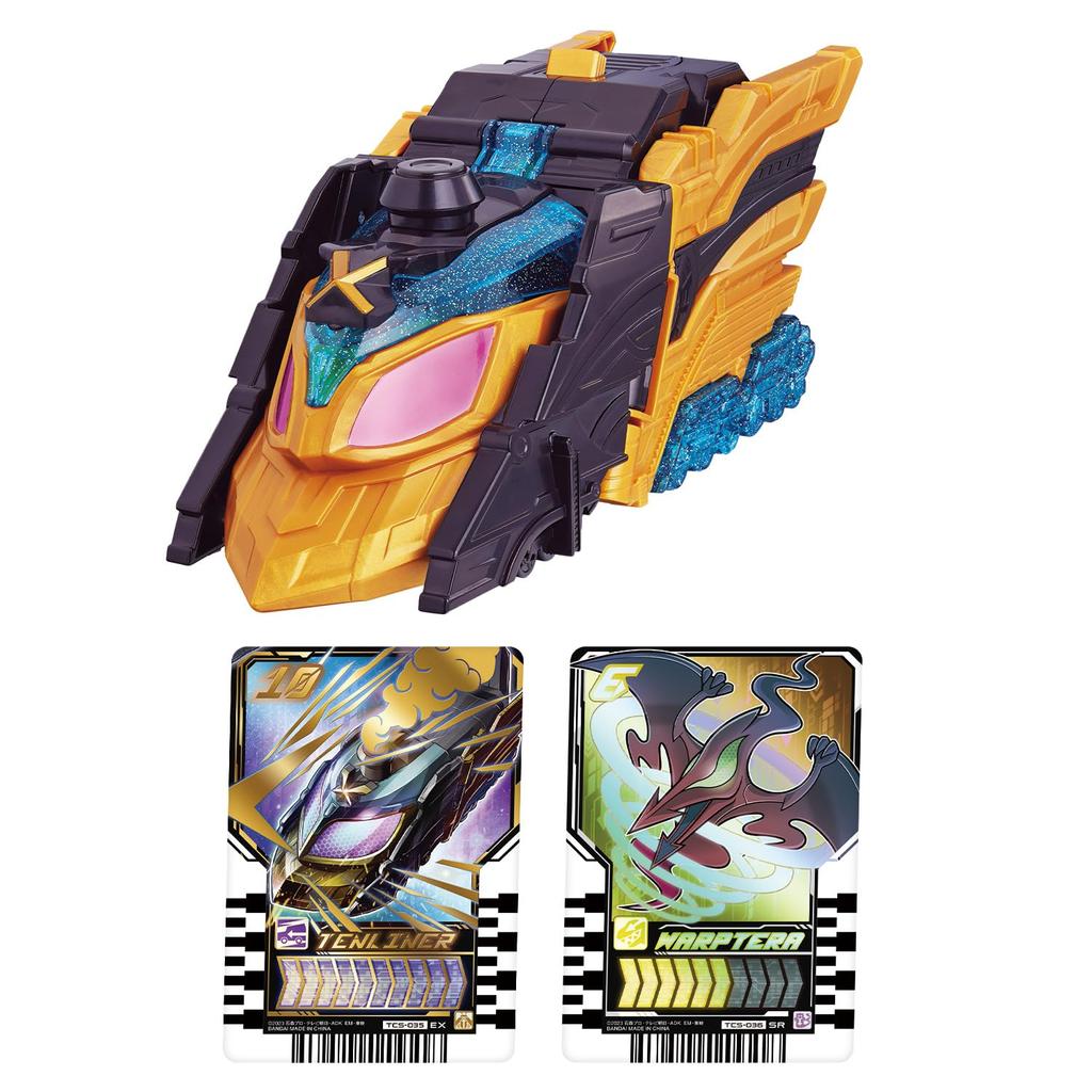 DX Tenliner [Bandai]