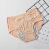 Непромокаемые менструальные трусы Женское нижнее белье для менструации Сексуальные трусы Нижнее белье для страдающих недержанием Трусы Большие размеры Женские трусы