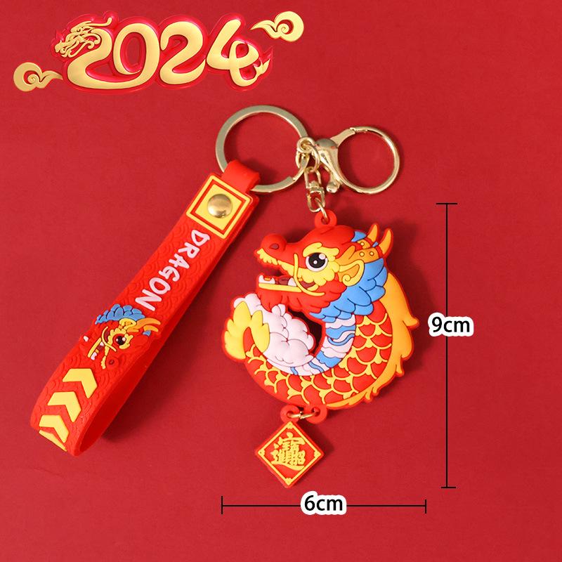 Брелок Года Дракона: Китайский орнамент льва и дракона