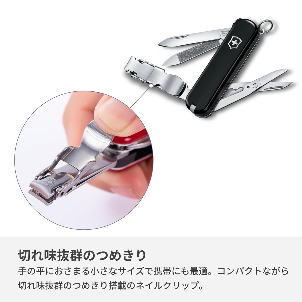 Victorinox Кусачки для ногтей, 580, черные, кусачки для ногтей