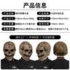 Linen Skeleton Mask Scary Ghost Face Costume Halloween Party Cosplay Prank Props