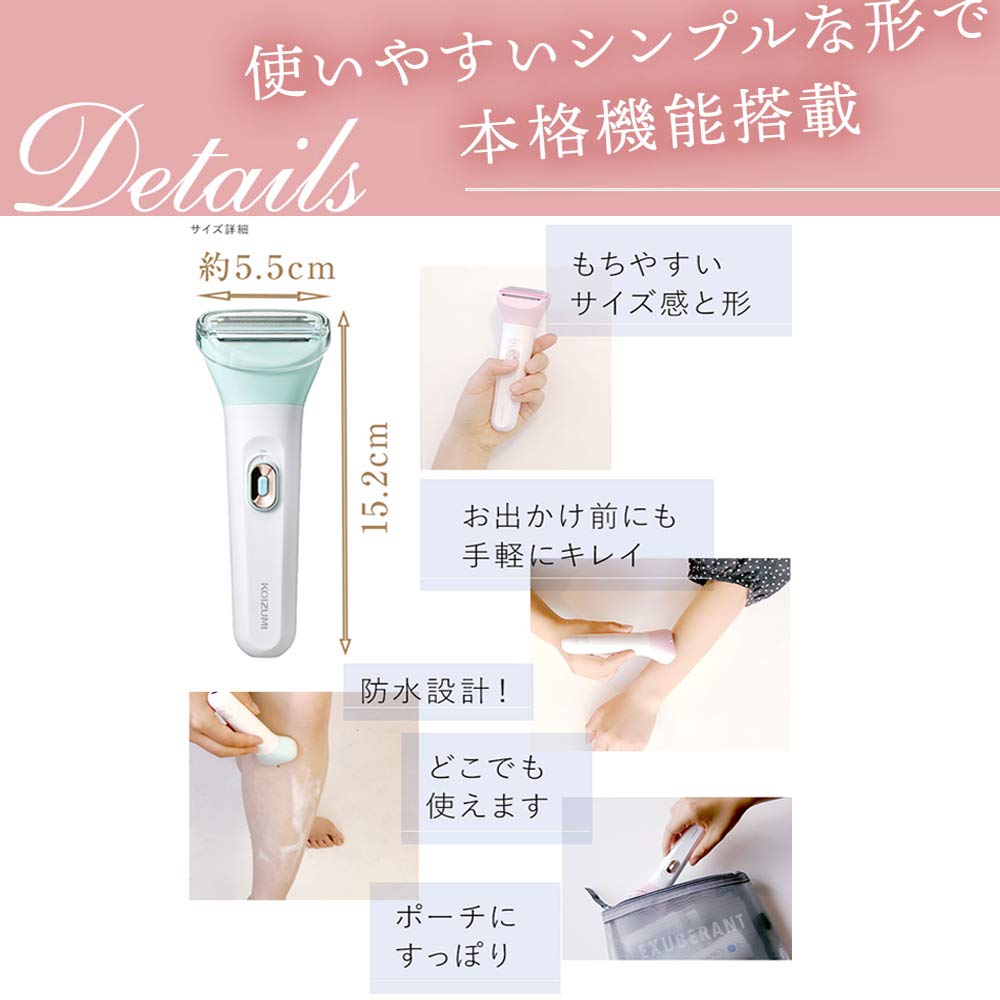 Koizumi Женская бритва USB для ванны с зарядкой синего цвета KLC-0620/A