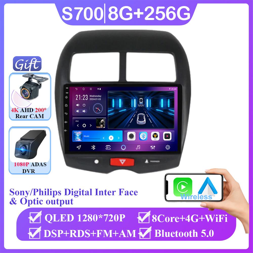 Android 14 Для Mitsubishi ASX 1 2010 - 2016 Беспроводной Carplay Авто Радио Стерео Мультимедийный Плеер WIFI GPS Навигация НЕТ 2din DVD