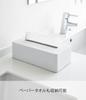 Yamazaki Jitsugyo Tissue Case White tower 4215 (Yamazaki) Size Approx. W26.5XD13.5XH7.5cm