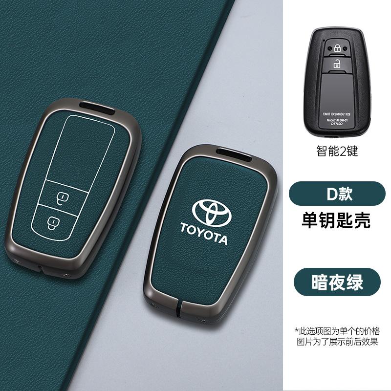 2026 Горячий Для Toyota Колпачки на ступицы Сплав+Кожа Чехол для ключа автомобиля Оболочка Брелок Для Toyota Prius Camry Corolla CHR C-HR RAV4 Land Cruiser