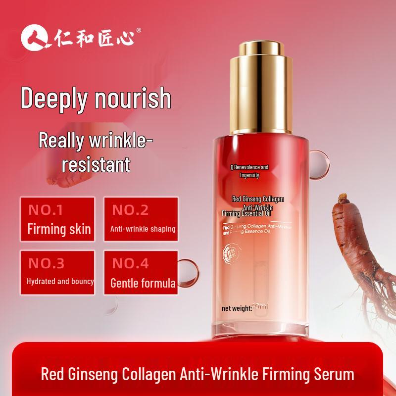 Эссенция против морщин Женьшень Жэньхэ Цзянсинь