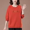 Casual Loose Fit Sweatshirt for Middle-Aged Women - Spring/Autumn Lightweight Plus Size, Round Neck