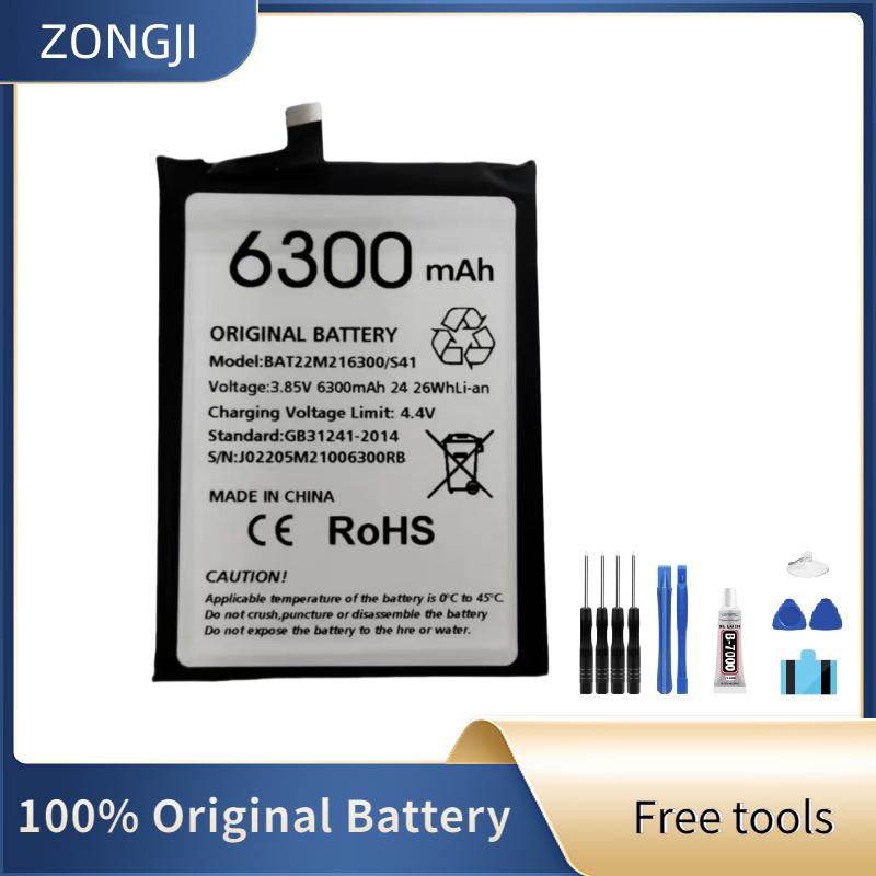 ZONGJI New Compatible Battery For Doogee S41/ S41Pro S41 Pro 6300mAh / 24.26Wh BAT22M216300 Mobile Phone Batteries + Free Tools