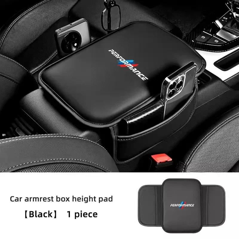 Car Arm Rest Cushion Storage Pad Armrest Box Protective Cover For BMW X1 X2 X3 X5 X4 X6 X7 G30 G20 G32 G11 G12 F40 F30 F20 F10