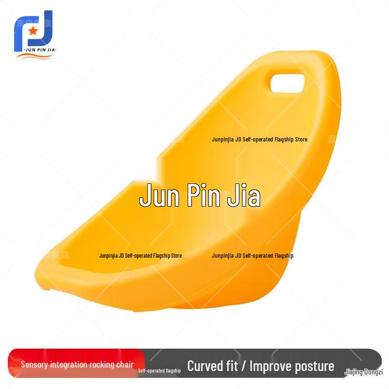 Детское кресло-качалка для сенсорной интеграции