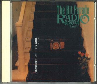 CD VARIOUS Hit Parade Radio Daihachiya Niji No VFD2058 MCA VICTOR Japan Pop Used