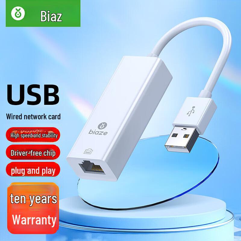 Сетевой адаптер Biaz USB to RJ45 - 100M проводной, конвертер без драйверов для сетевого порта компьютера