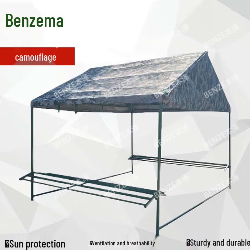 Benzhao Outdoor Drying Tent