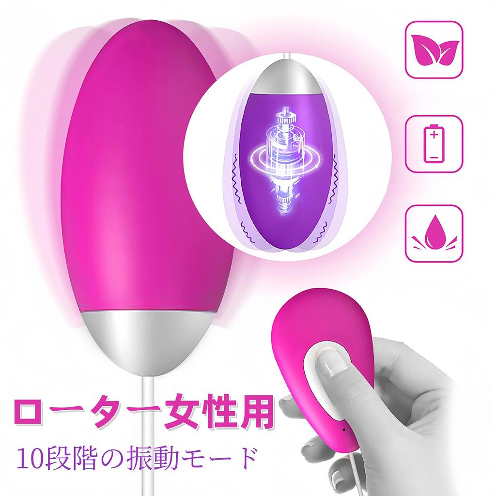 Yemax Vibrator Rotor for Sex Toys for Adult 10 Types of Vibration USB Egg SM Pink Women, Women, Goods, Vibrator, Modes, Rechargeable, Shape, Goods,