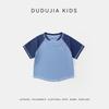 Kids' Moisture-Wicking Quick-Dry Short Sleeve T-Shirt