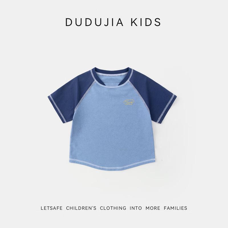 Kids' Moisture-Wicking Quick-Dry Short Sleeve T-Shirt