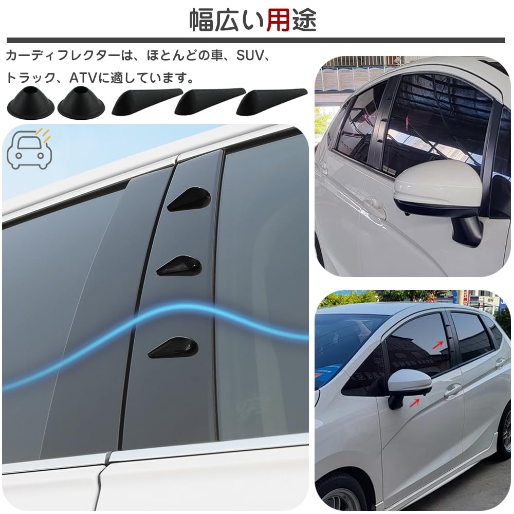 Wind Noise Reducing Fin Set, For Cars, Wind Pressure Reduction, Set of 10, Wind