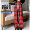 Retro Style Polished Plaid Pants Women's Spring and Autumn New Loose Casual Lazy Wide-leg Pants Versatile Floor Pants