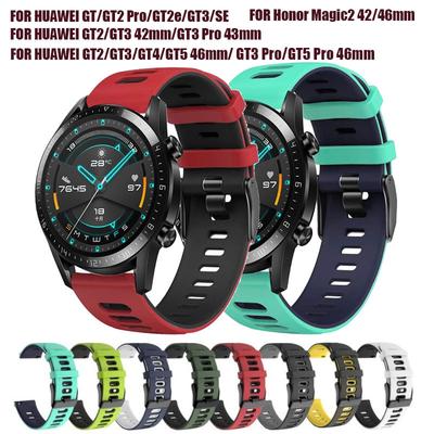 Силиконовый ремешок для часов Huawei Watch GT GT4 GT3 SE GT2 GT5 Pro 46 мм 42 мм 43 мм GT2e Honor Magic сменный ремешок