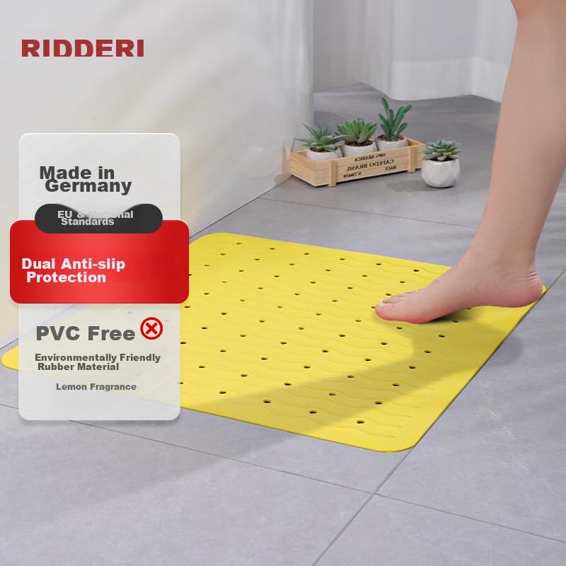 RIDDER German Imported Bathroom Non-Slip Mat, Luxury Yellow Style, 54*54cm, Anti-Slip And Fall Prevention for Pregnant Women And Childre