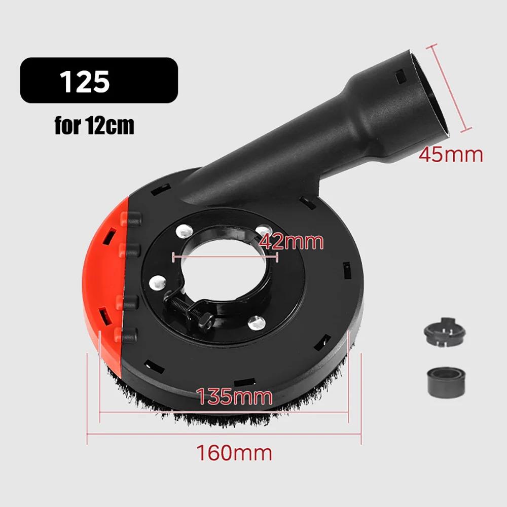Пылезащитный кожух для угловой шлифмашины, кожух для угловой шлифмашины, кожух для шлифовки поверхности, кожух для резки, кожух для сбора пыли для бетона и камня
