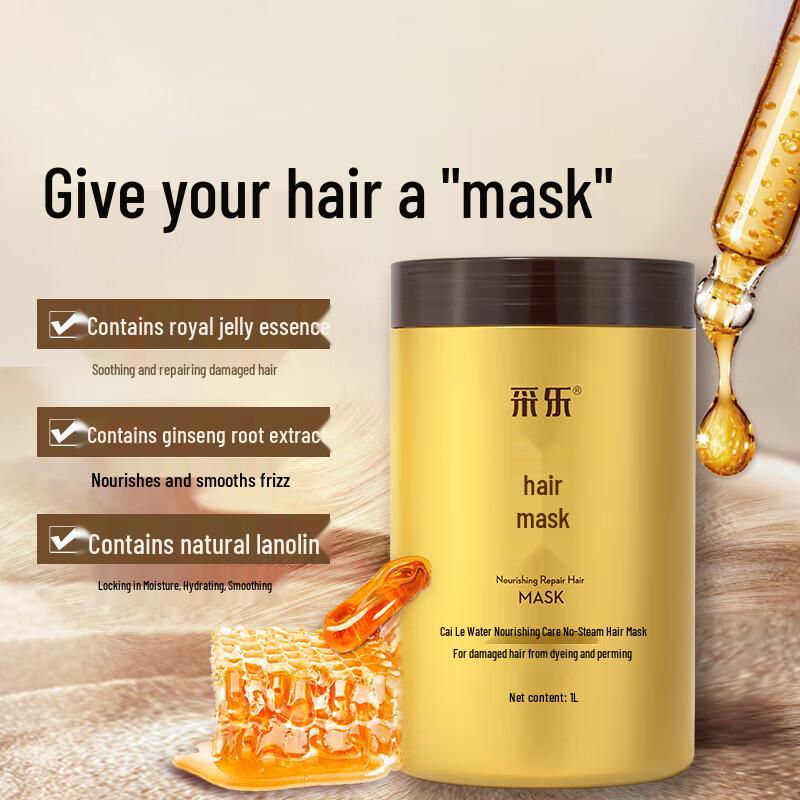 Cai Le Anti-Dandruff Oil Control Shampoo & Hair Mask Set