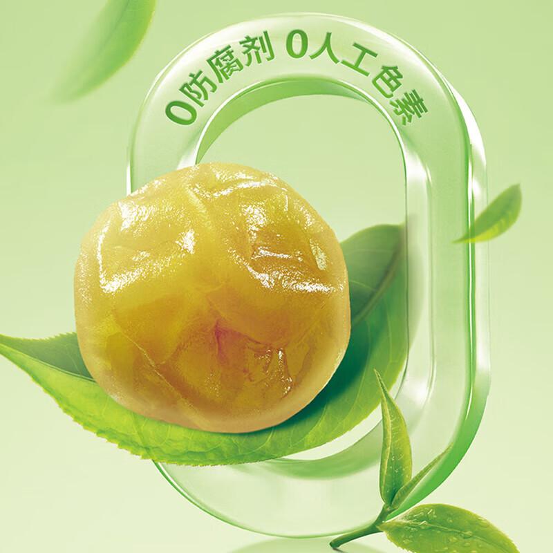 Liuliumei Green Tea Preserved Plums