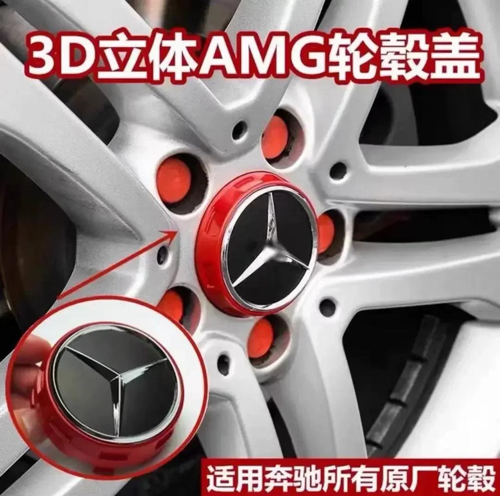New C200 E200  For Mercedes Benz For Mercedes Benz AMG 4pcs 75mm Black Red Raised Car Styling Wheel Center Cap A0004000900
