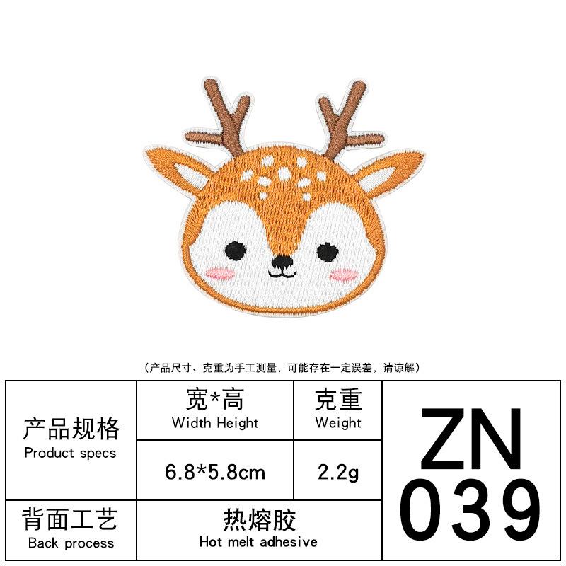 Zhino Computer Embroidery Hot-Selling Cartoon Animal Embroidery Cloth Sticker Cute Clothes Accessories Cloth Embroidery Patch Sticker