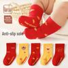 Non-slip Red Cotton Baby Socks for Spring & Autumn - Suitable for New Year, Boys & Girls, Ages 1-12 Months