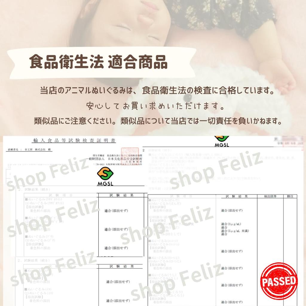 MIHI Plush Toys Food Sanitation Law Fluffy Animal First Baby Shower Newborn Photo of [Authentic, Compliant] Toy, Gift, Gift, (Set 4)