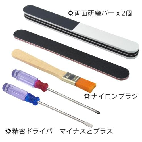 WMYCONGCONG Plastic Model Kit, 23-Piece Beginner's Tool Set, Includes Thin-Blade Nippers, File, Cutting Mat, Sandpaper, Precision Tweezers, and Modele