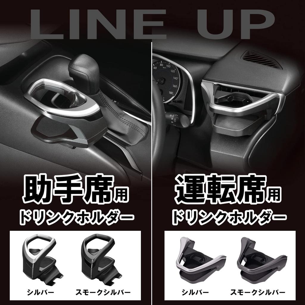 CARMATE Car Cup Console for Toyota Corolla Corolla Touring and Corolla Sport NZ813 Holder, Mount, (R1.9~), (R1.9~), (H.30.6~), Tool-Free Installation,