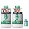 GUM Plus Dental Rinse, Medicated Liquid Toothpaste, Refreshing Type (Contains Alcohol), Herbal Mint, 450ml X 2 Bottles + Bonus Included